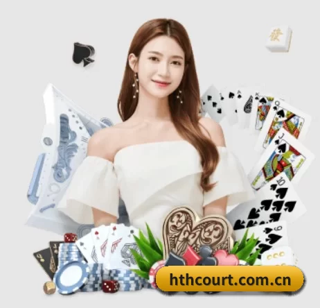 华体会 APP 界面 - HTH