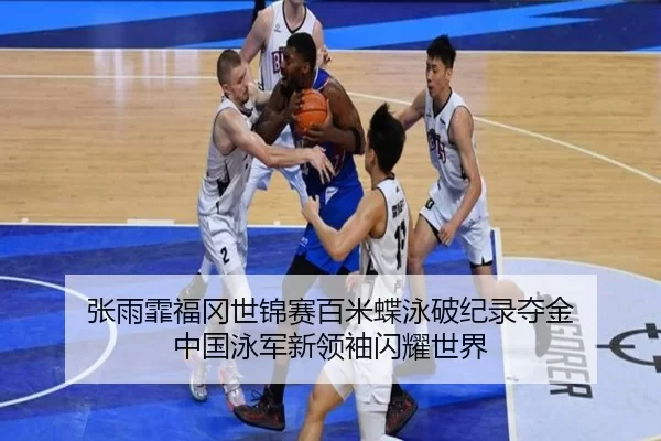 zhang-yu-fei-fu-gang-shi-jin-sai-bai-mi-die-yong-po-ji-lu-duo-jin-zhong-guo-yong-jun-xin-ling-xiu-shan-yao-shi-jie-2-458.jpg